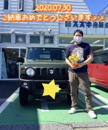 大変お待たせ致しました！！ジムニーご納車おめでとうございます！